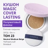 MISSHA кушон тональный с устойчивым покрытием magic cusion cover lasting  т.23